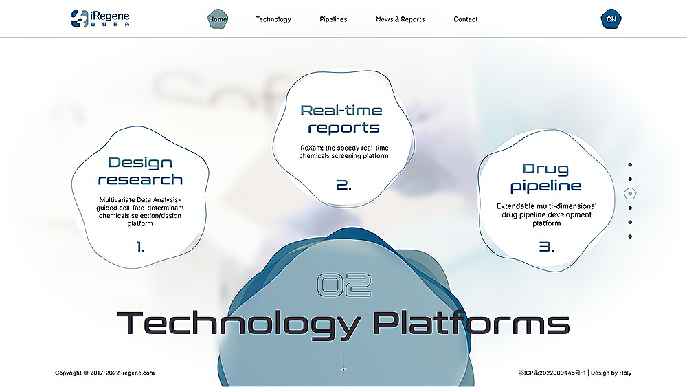 最新生物科技醫(yī)療產(chǎn)品介紹ppt(20頁)-原創(chuàng)力文檔