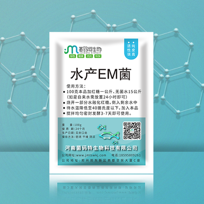 河南菌碼特生物科技有限責(zé)任公司