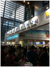 植入介入器材專業(yè)委員會(huì)