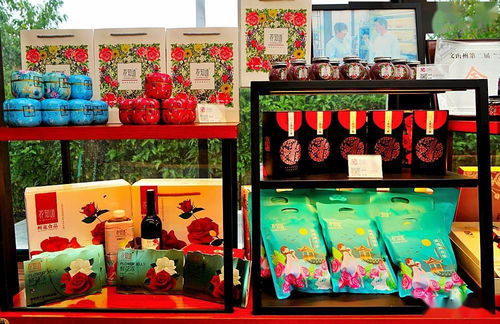 普者黑游客服務中心及玫瑰花卉基地