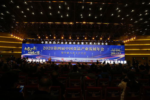 貴州黔之愛生物科技榮獲中國(guó)食品工業(yè)協(xié)會(huì)科學(xué)技術(shù)獎(jiǎng)一等獎(jiǎng)