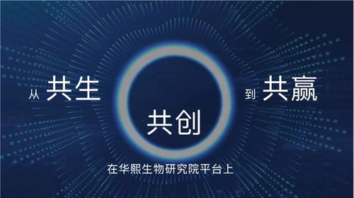 全產(chǎn)業(yè)鏈布局深入,華熙生物要做生物科技的3m