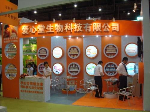 愛(ài)心堂生物科技 融合創(chuàng)新與關(guān)愛(ài)的生物科技先鋒