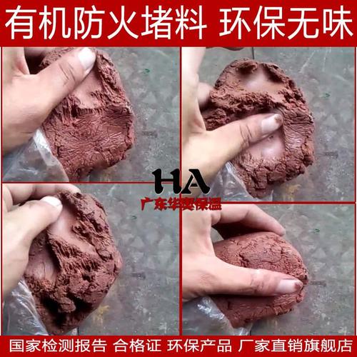 00庫(kù)存:8734314產(chǎn)地:廣東 廣州關(guān)鍵詞:防火封堵材料批發(fā)價(jià):標(biāo)準(zhǔn)價(jià)起