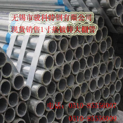 草莓大棚管價(jià)格行情-草莓大棚管加工用途-草莓大棚管規(guī)格-五阿哥!