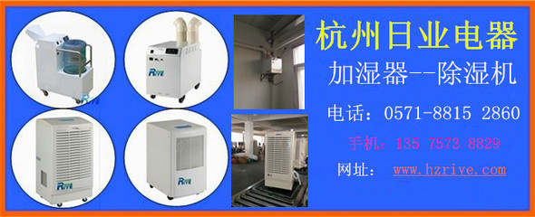 工廠用防潮設備_行業(yè)專用儀器_紡織行業(yè)專用儀器_纖維類測試儀器_產(chǎn)品庫_中國化工儀器網(wǎng)