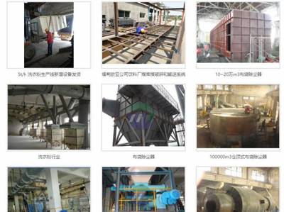 安徽銘志化工設(shè)備工程與我司簽下關(guān)鍵詞搜索排名協(xié)議