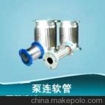 泵連軟管選購指南 連接日用化工機械的關鍵配件